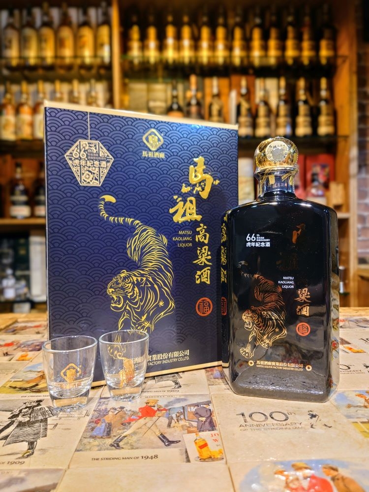 MAI9 賣酒洋行| 英麥坊
