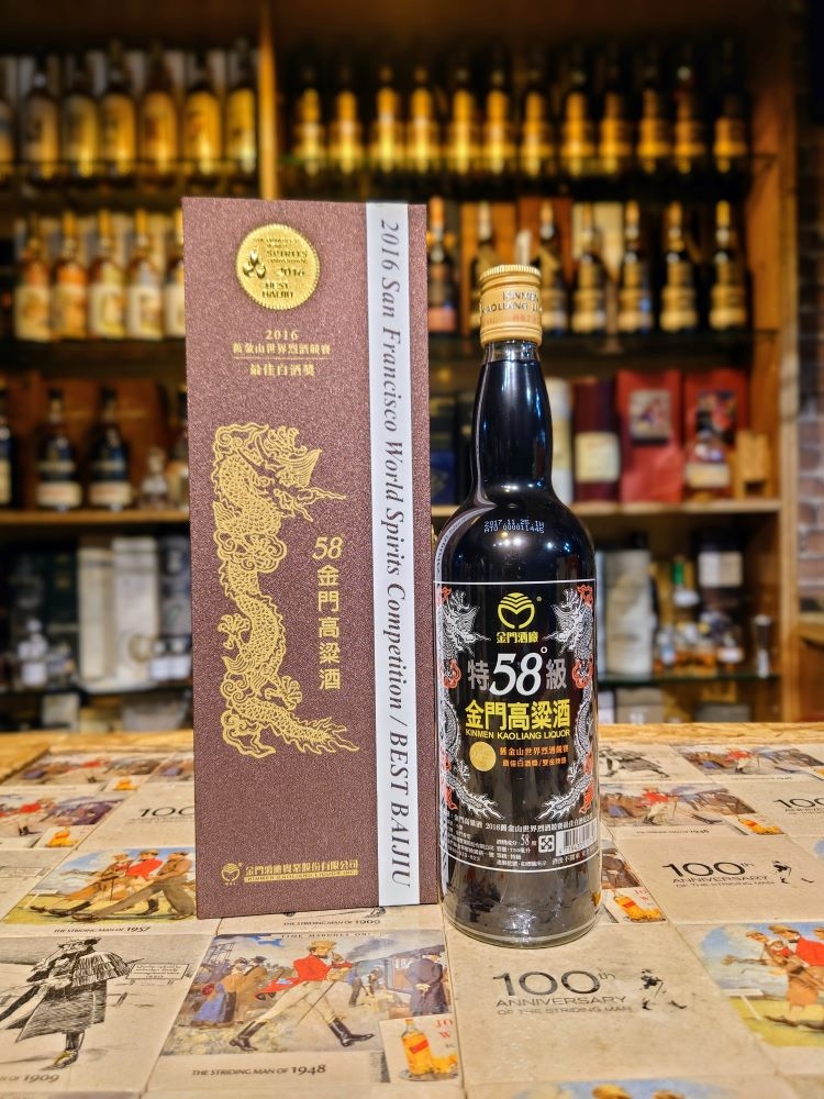 MAI9 賣酒洋行| 英麥坊